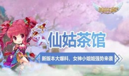 晚安姐姐爆料新版本视频,精彩内容抢先看！