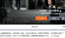 卓伟最火爆料视频网站,独家爆料，真相大白！